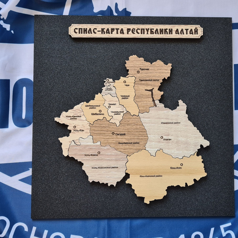 Спилс-карта Спилс-карта