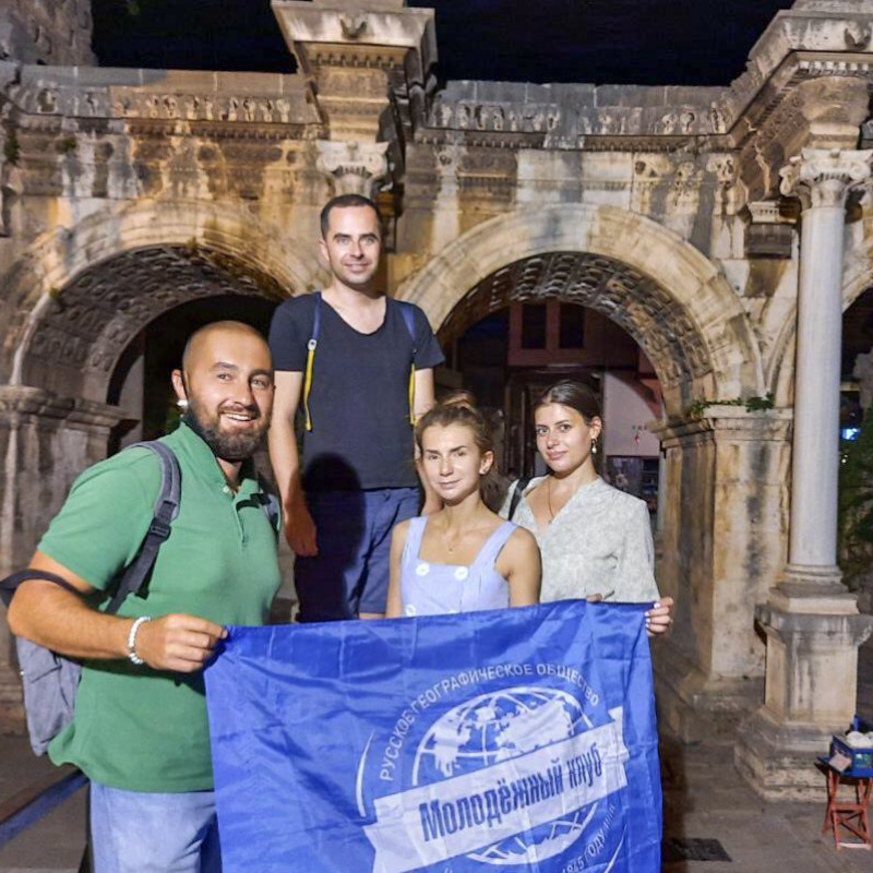 Стажировка в Турции Стажировка в Турции