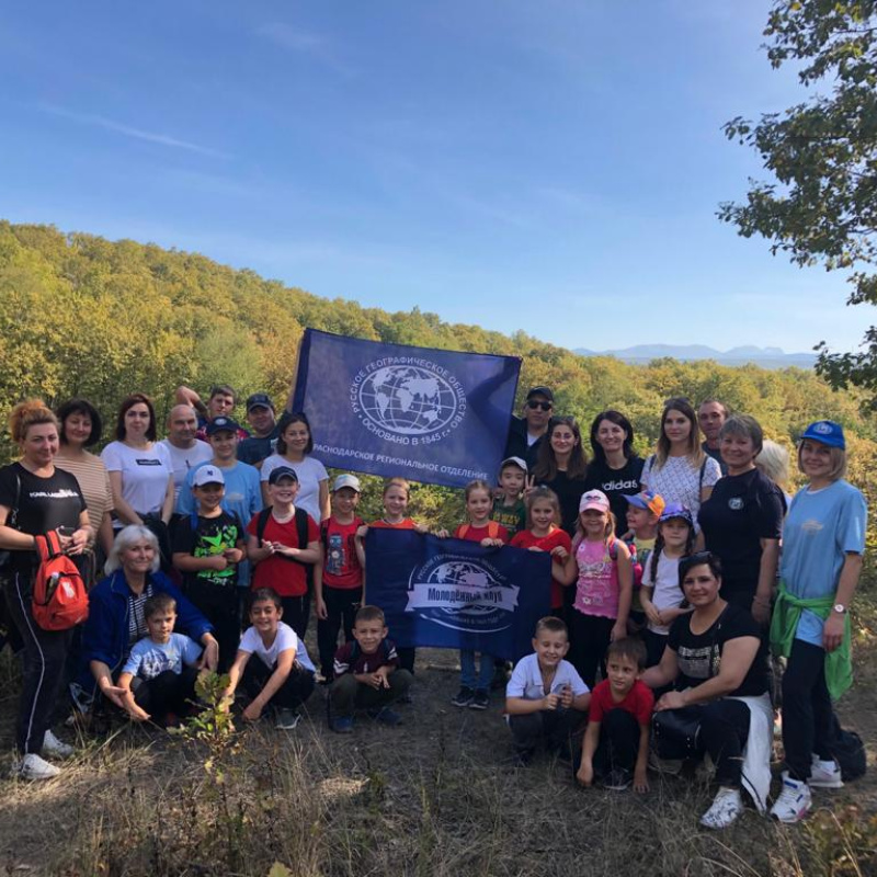 Молодёжный клуб РГО Молодёжный клуб РГО