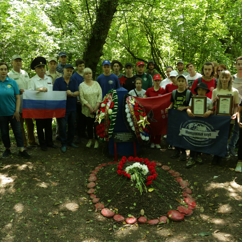 Могила неизвестного летчика Могила неизвестного летчика