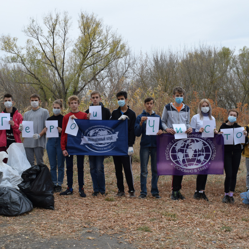 Молодёжный клуб РГО на базе МКОУ "Подгоренский лицей имени Н.А. Белозорова" Россошанского района Воронежской области Молодёжный клуб РГО на базе МКОУ "Подгоренский лицей имени Н.А. Белозорова" Россошанского района Воронежской области