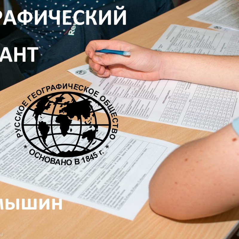 Молодёжный клуб РГО «Новое поколение» Молодёжный клуб РГО «Новое поколение»