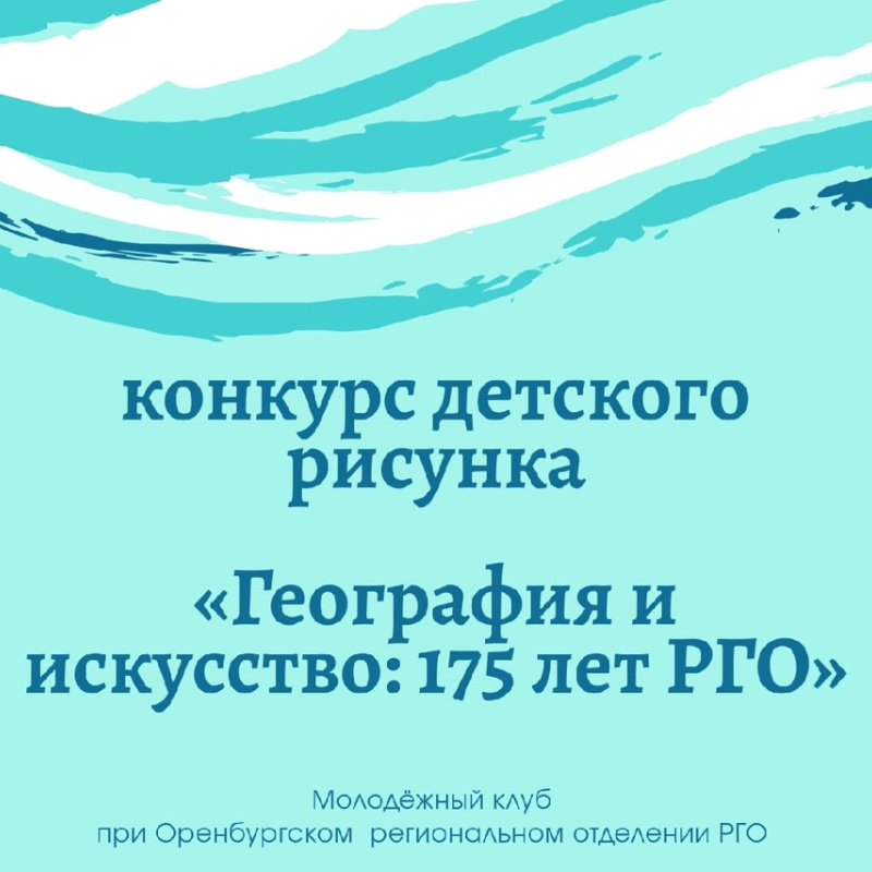 Конкурс рисунка Конкурс рисунка