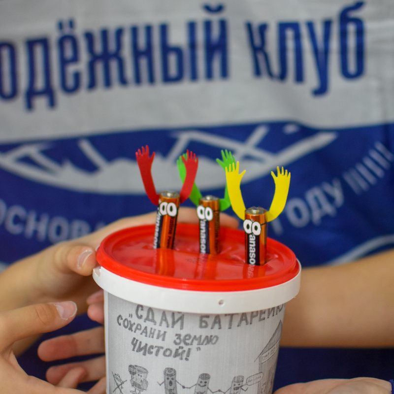 Молодежный клуб РГО "Новое поколение" 