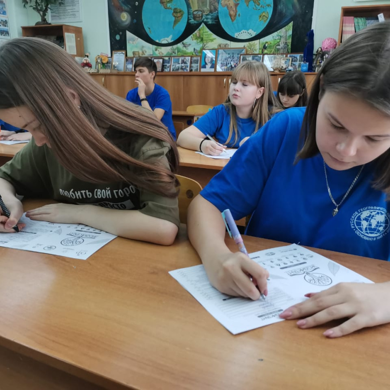 Молодёжный клуб РГО