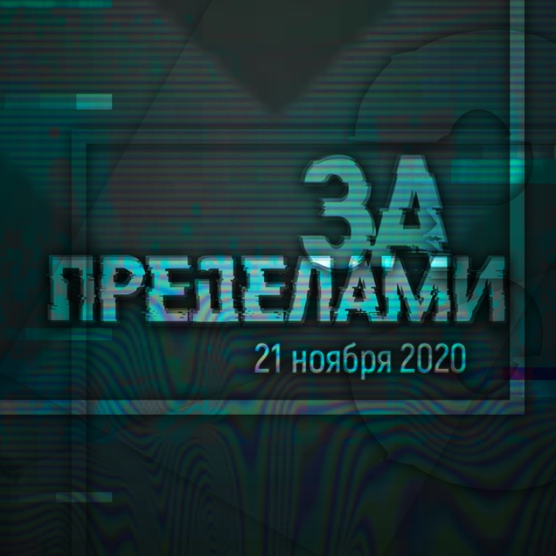 Молодёжный клуб РГО Молодёжный клуб РГО