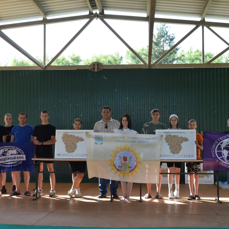 Проект "Люби и знай, Россию и Воронежский край"