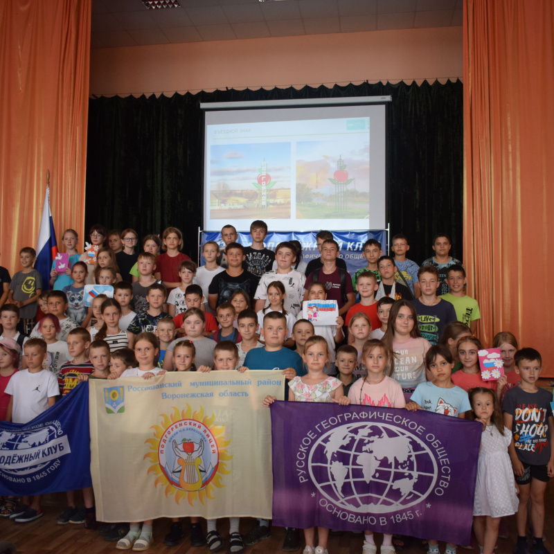 День России в лагере "Старт в науку"