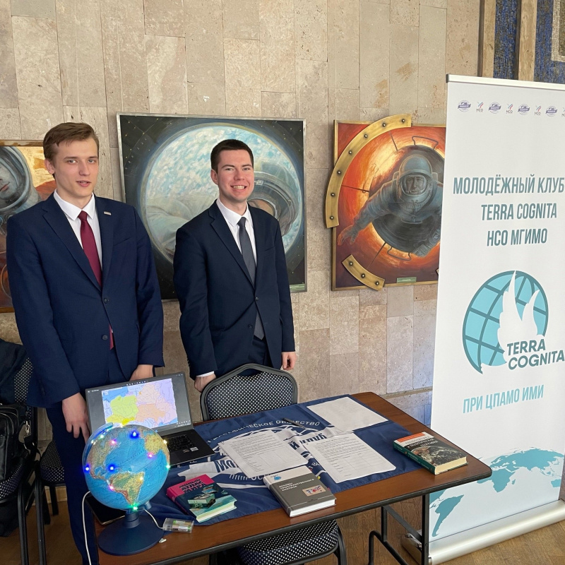 Акция "Ночь науки" НСО МГИМО