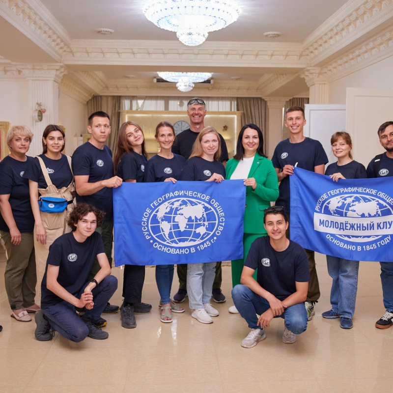 Заповедное дело РГО