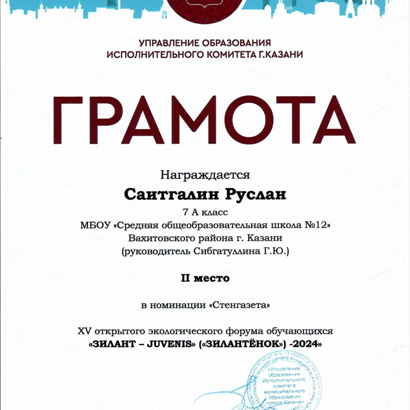 Молодежный клуб РГО "ОРТ Мишпахтейну" Молодежный клуб РГО "ОРТ Мишпахтейну"