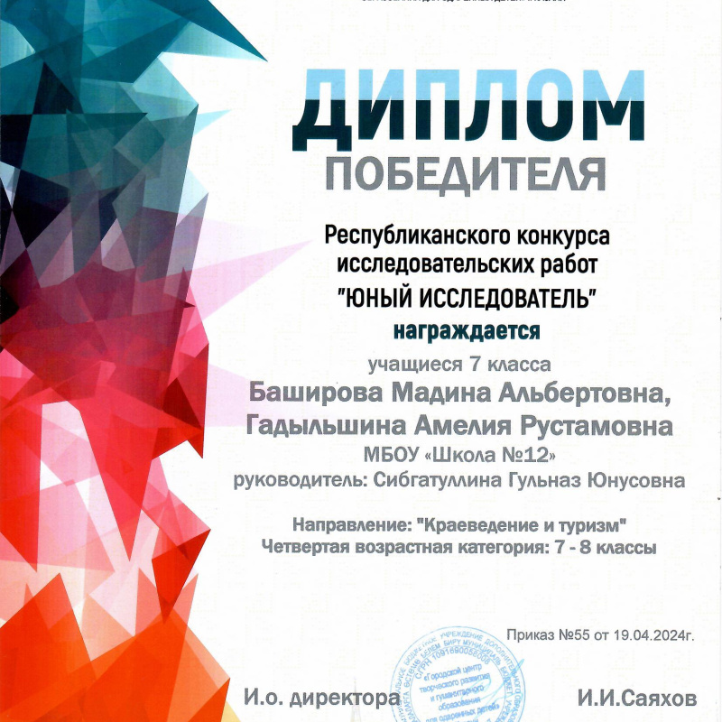 Молодежный клуб РГО "ОРТ Мишпахтейну" Молодежный клуб РГО "ОРТ Мишпахтейну"