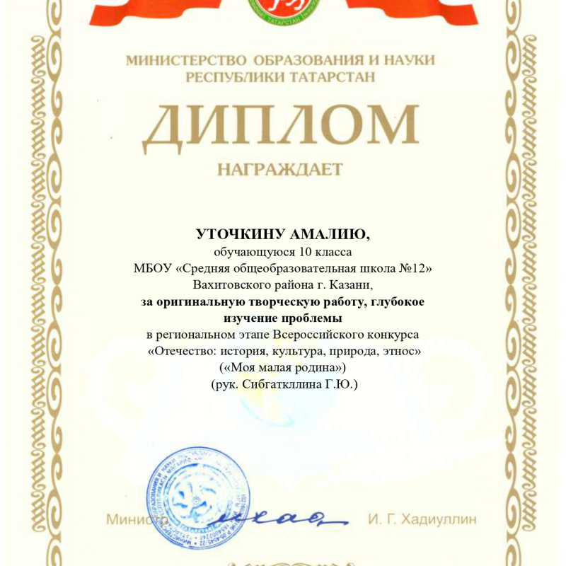 Молодежный клуб РГО "ОРТ Мишпахтейну"