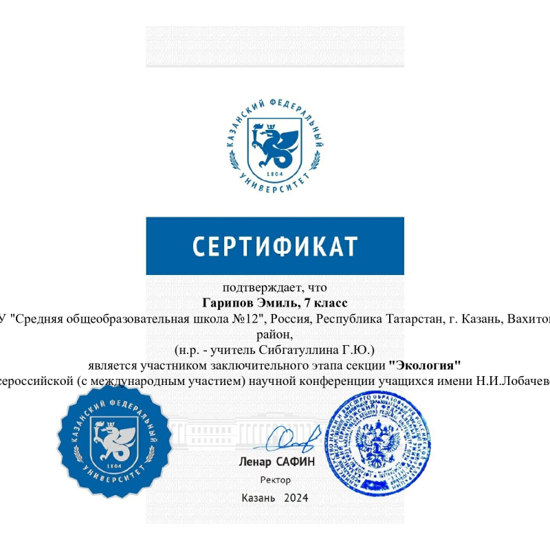 Молодежный клуб РГО "ОРТ Мишпахтейну"