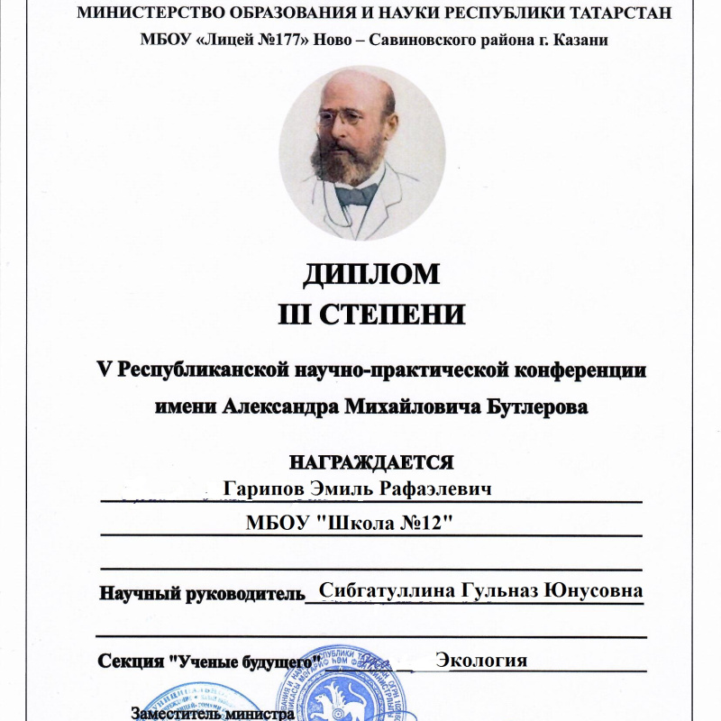 Молодежный клуб РГО "ОРТ Мишпахтейну"