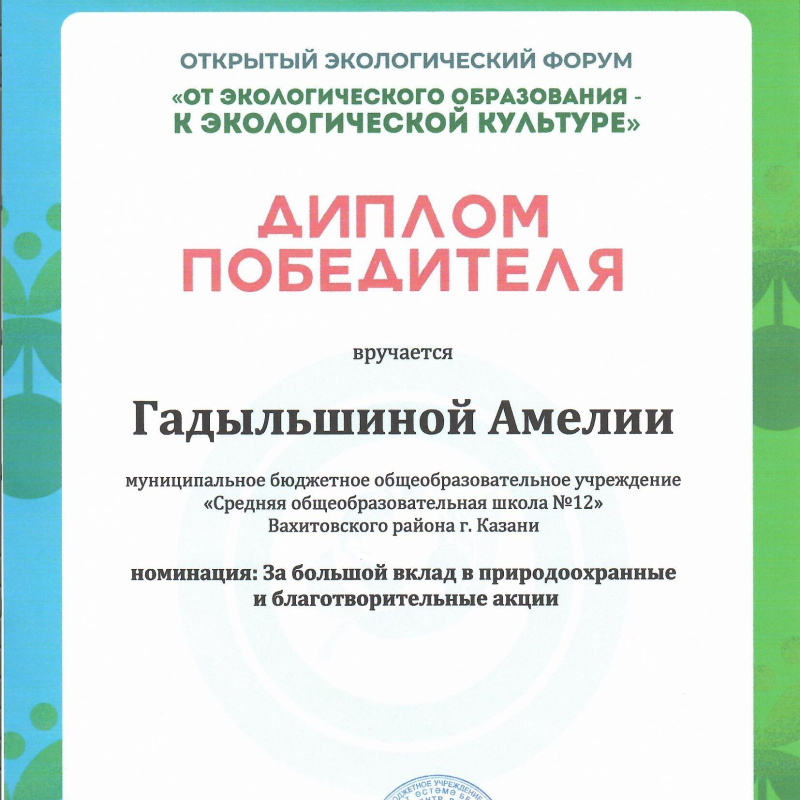 Молодежный клуб РГО "ОРТ Мишпахтейну"