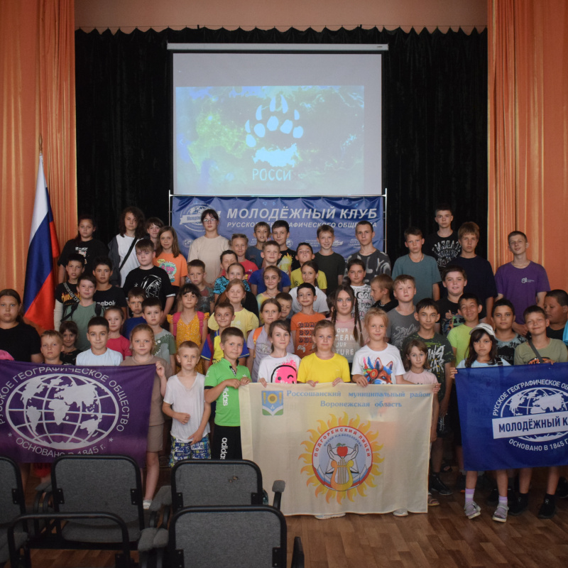 День туризма и путешествий в лагере "Старт в науку-2024"