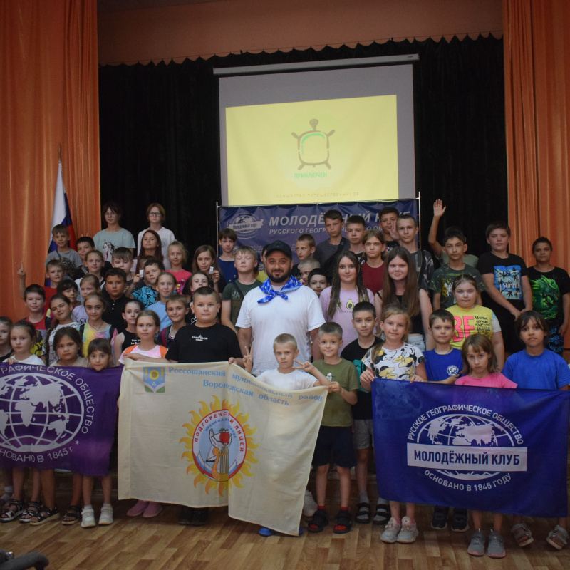 День исследователей заповедных мест в лагере "Старт в науку-2024"