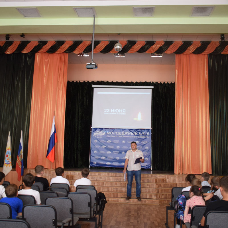 День памяти и скорби 2024