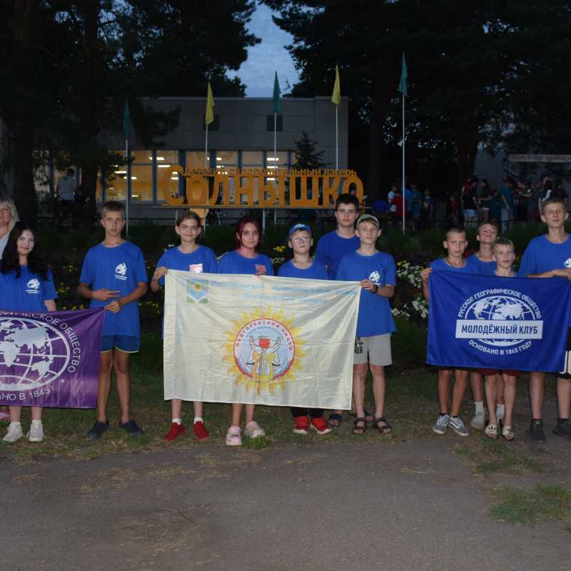 Лагерь "Возвращение к истокам-2024"