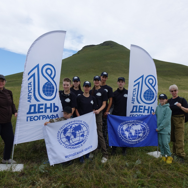 В День географа МК РГО "Хан Тигир" проектировали новые маршруты