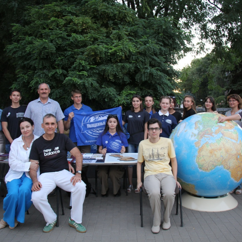 День географа