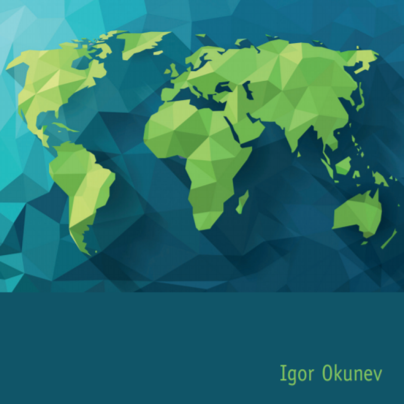 Учебник руководителя МК РГО МГИМО 