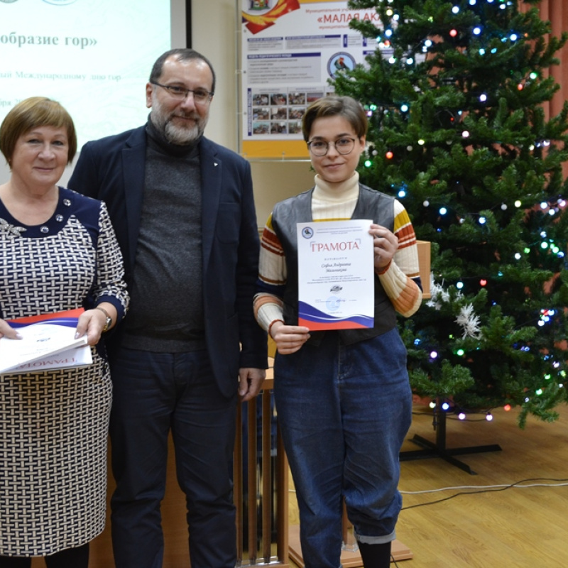 Молодёжный клуб РГО