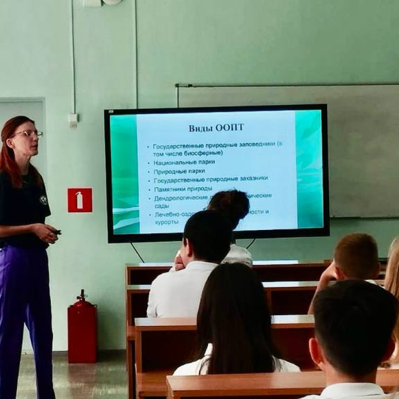 Участники НЕурока географии Участники НЕурока географии