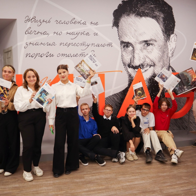 "НЕурок географии" в ИЦАЭ Саратова