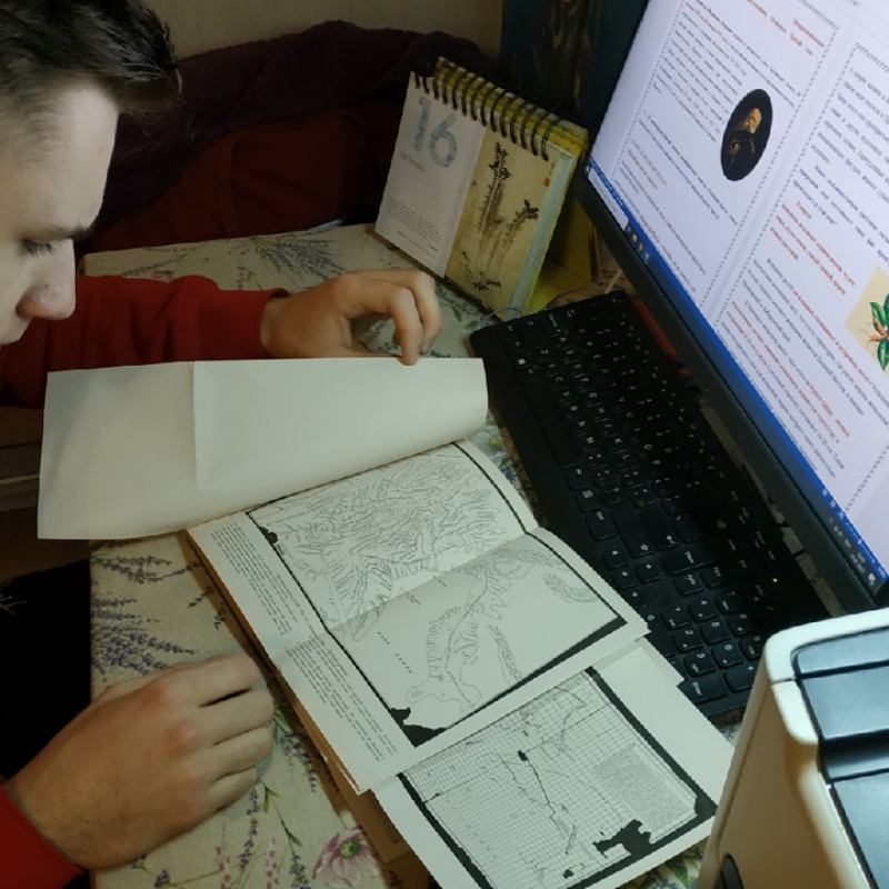 Молодёжный клуб РГО