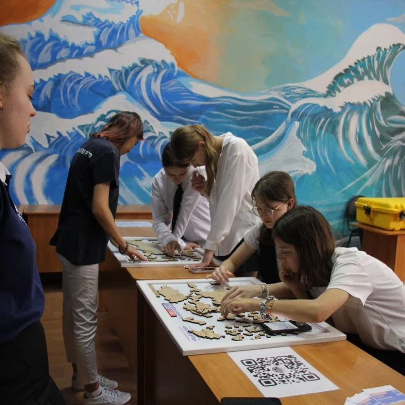 НЕурок географии