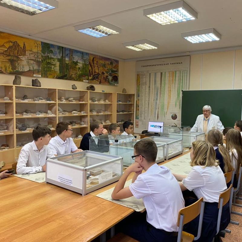 НЕурок географии в Тамбове НЕурок географии в Тамбове