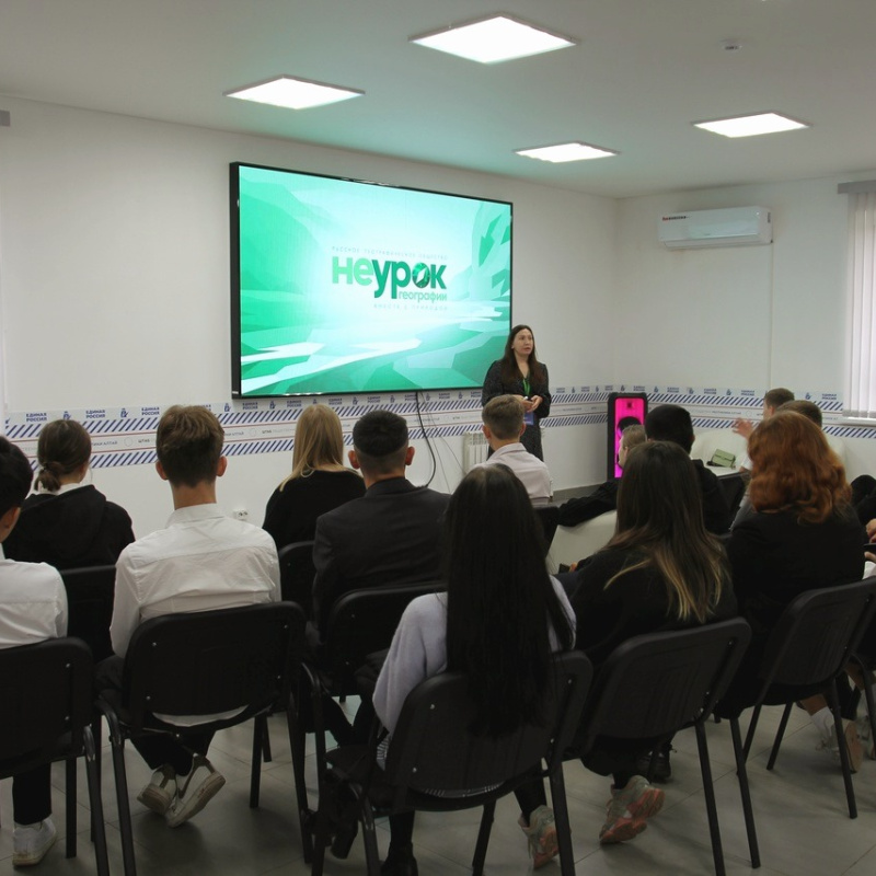 НЕурок Предоставлено Штабом общественной поддержки Республики Алтай