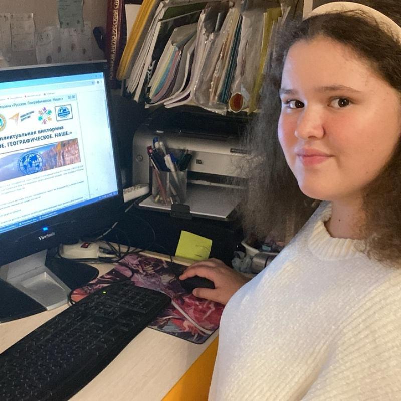 Викторина "Русское. Географическое. Наше."