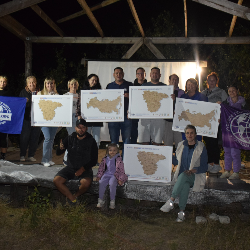 "НЕурок географии" в Воронежской области