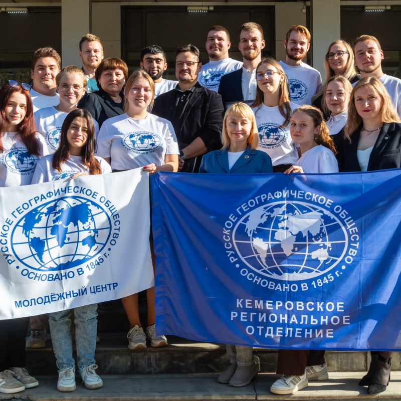 Пресс-служба КемГУ Предоставлено организаторами