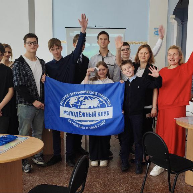 Географический брейн-ринг Географический брейн-ринг