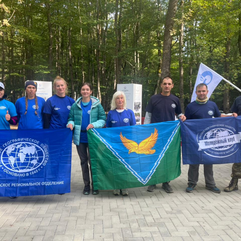 Команда Молодежного клуба РГО "ЭКОСфера" Команда Молодежного клуба РГО "ЭКОСфера"