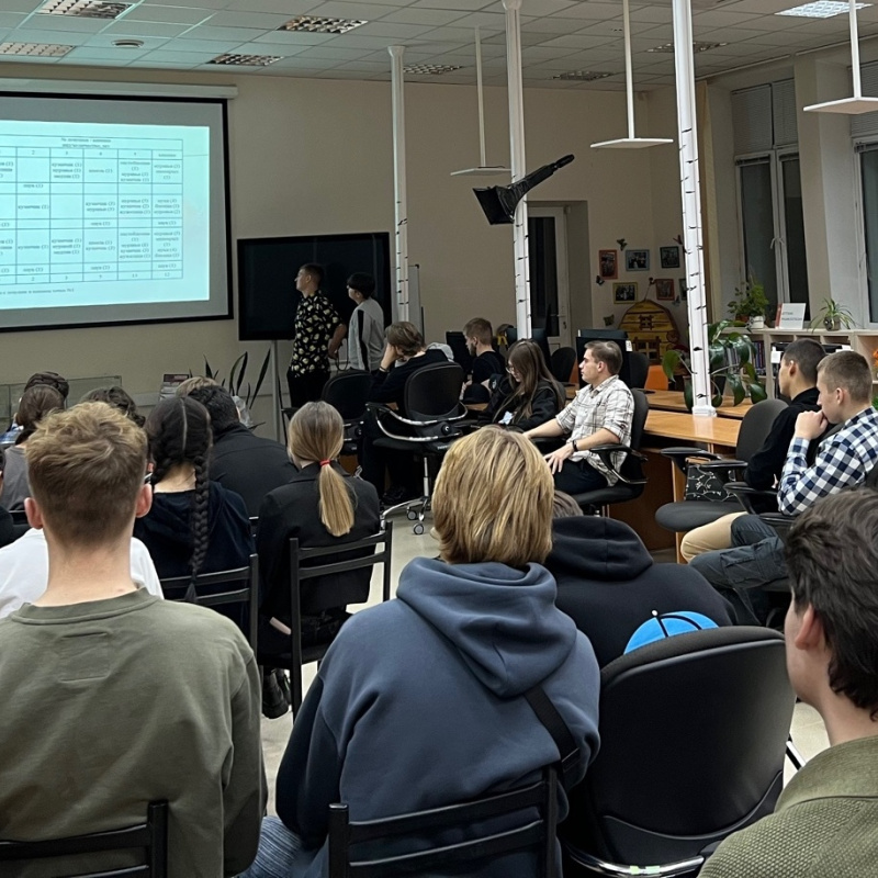 Участники конференции