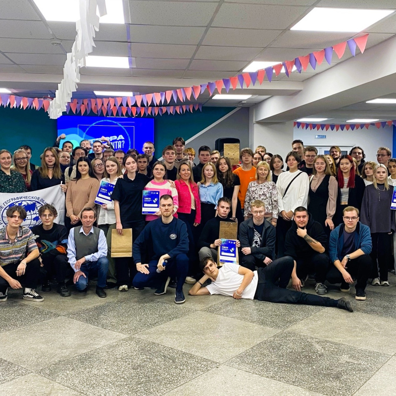 "Терра Инкогнита?" 15 октября 2024 "Терра Инкогнита?" 15 октября 2024