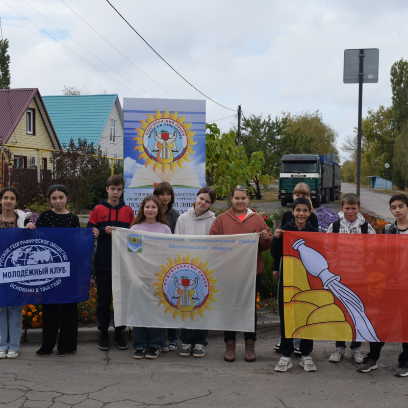 Второй Осенний единый фенологический день - 2024