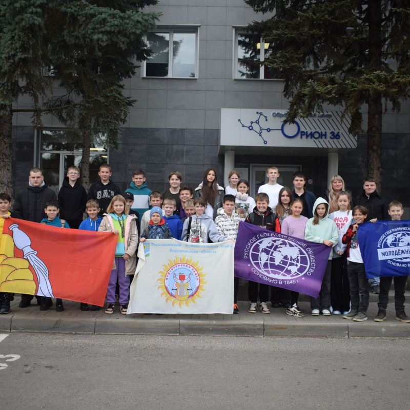 Изучаем экологию родного края, вместе с "Орионом"