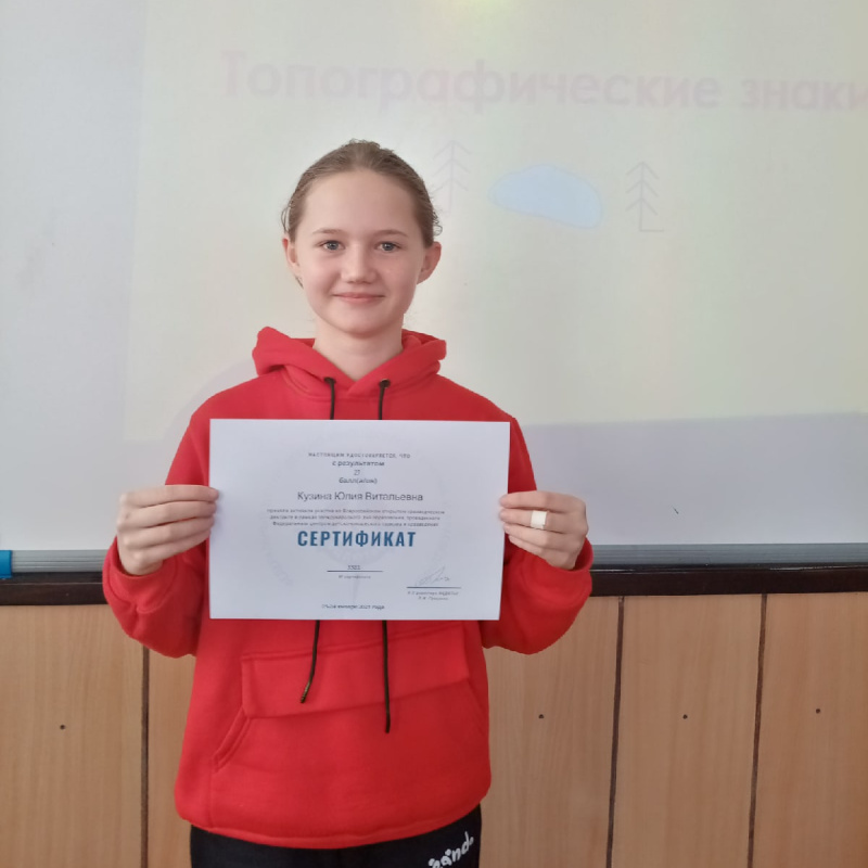 Молодёжный клуб РГО Молодёжный клуб РГО