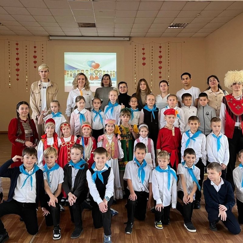 День народного единства День народного единства