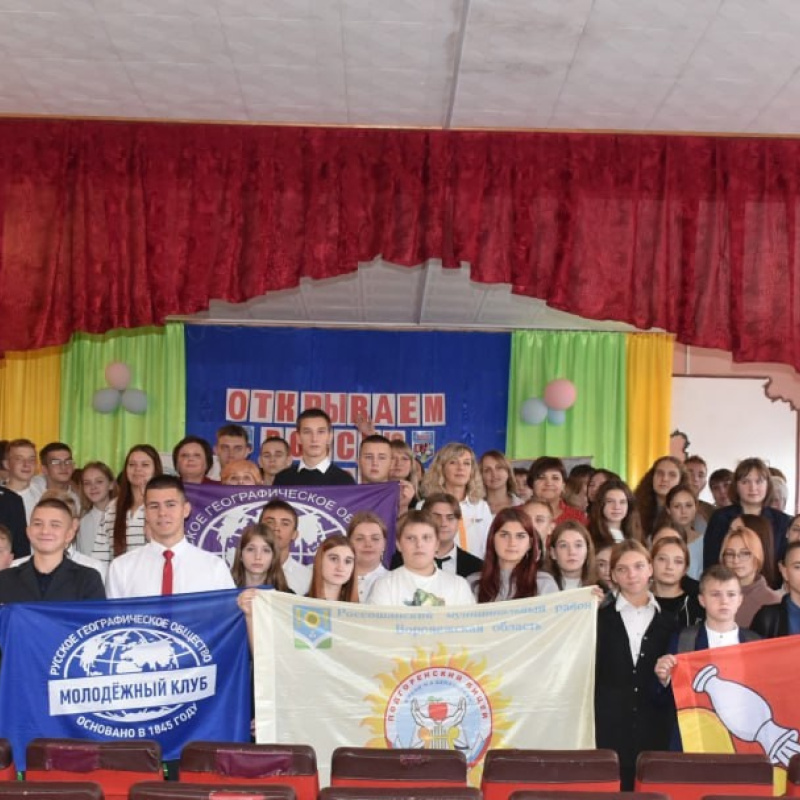 "География-детям" в ЛНР