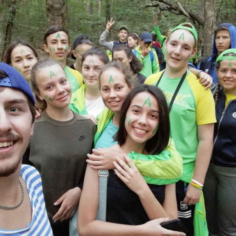 Артек Артек