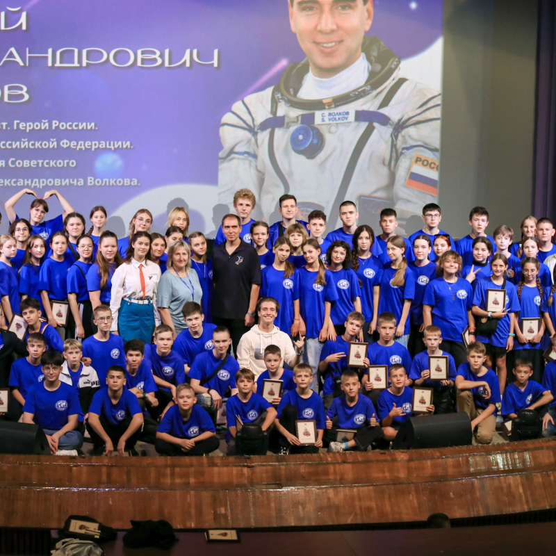 ВДЦ "Орлёнок"