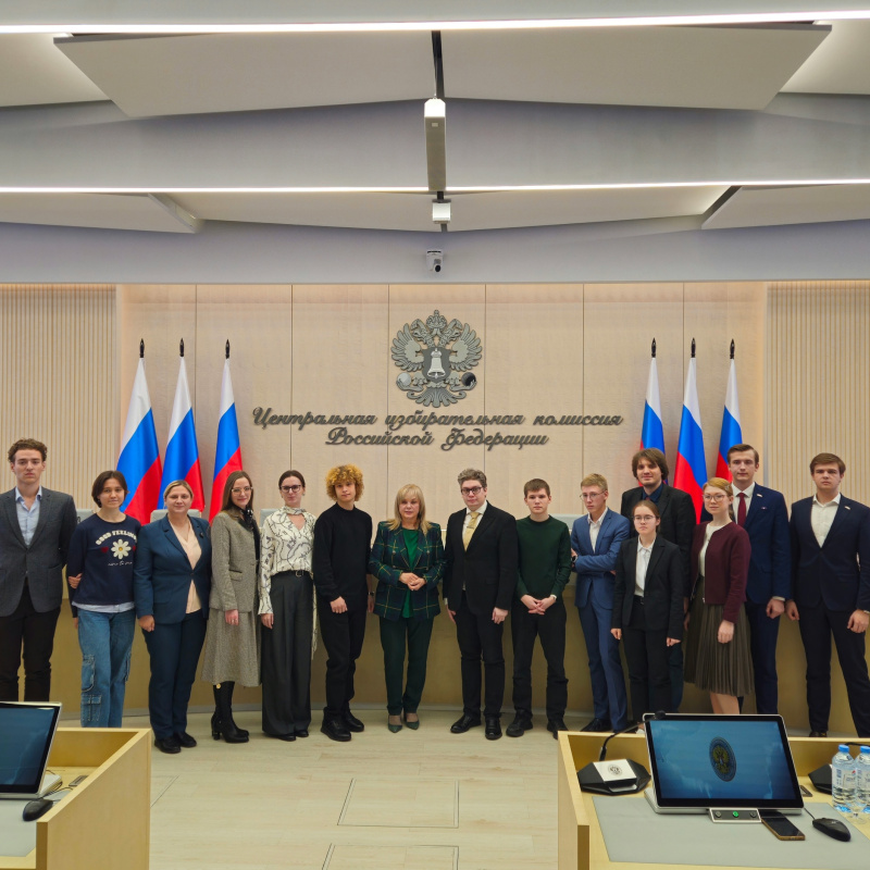 Активисты клуба с Эллой Памфиловой Активисты клуба с Эллой Памфиловой