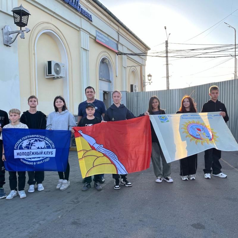 "Мир открытий" в ВДЦ "Орленок"